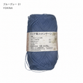 ラフィア風コットンヤーン　 100ｇ*６玉   2690