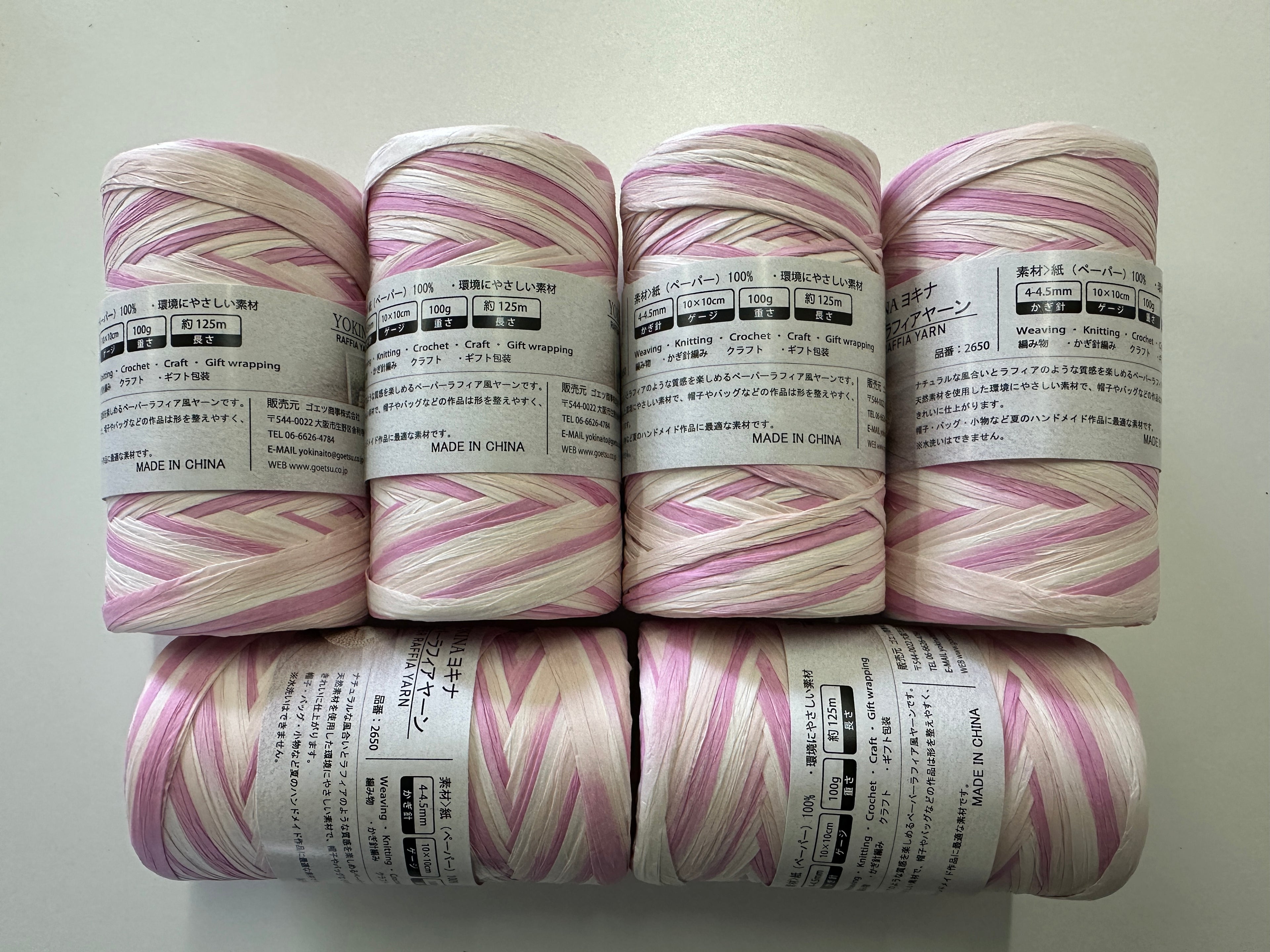 ペーパーラフィヤーン・テープヤーン　多色　 100g 約125m | かぎ針編み 麦わら帽子 カゴバッグ 手芸糸 2650