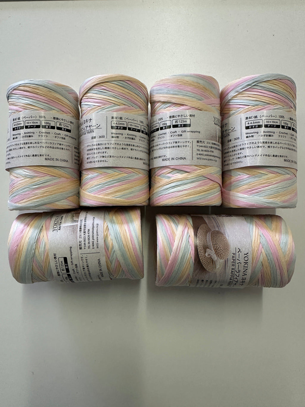 ペーパーラフィヤーン・テープヤーン　多色　 100g 約125m | かぎ針編み 麦わら帽子 カゴバッグ 手芸糸 2650