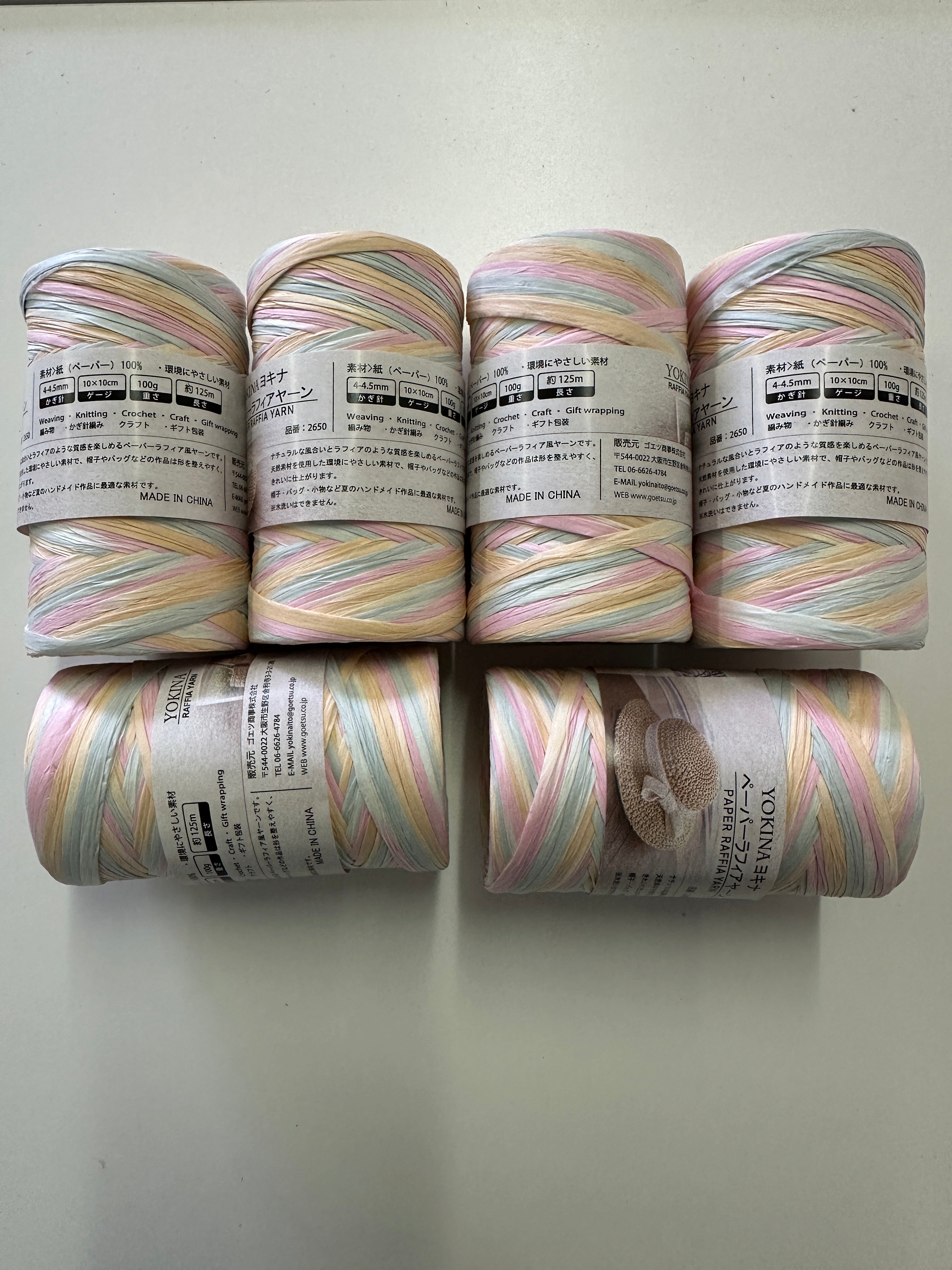 ペーパーラフィヤーン・テープヤーン　多色　 100g 約125m | かぎ針編み 麦わら帽子 カゴバッグ 手芸糸 2650