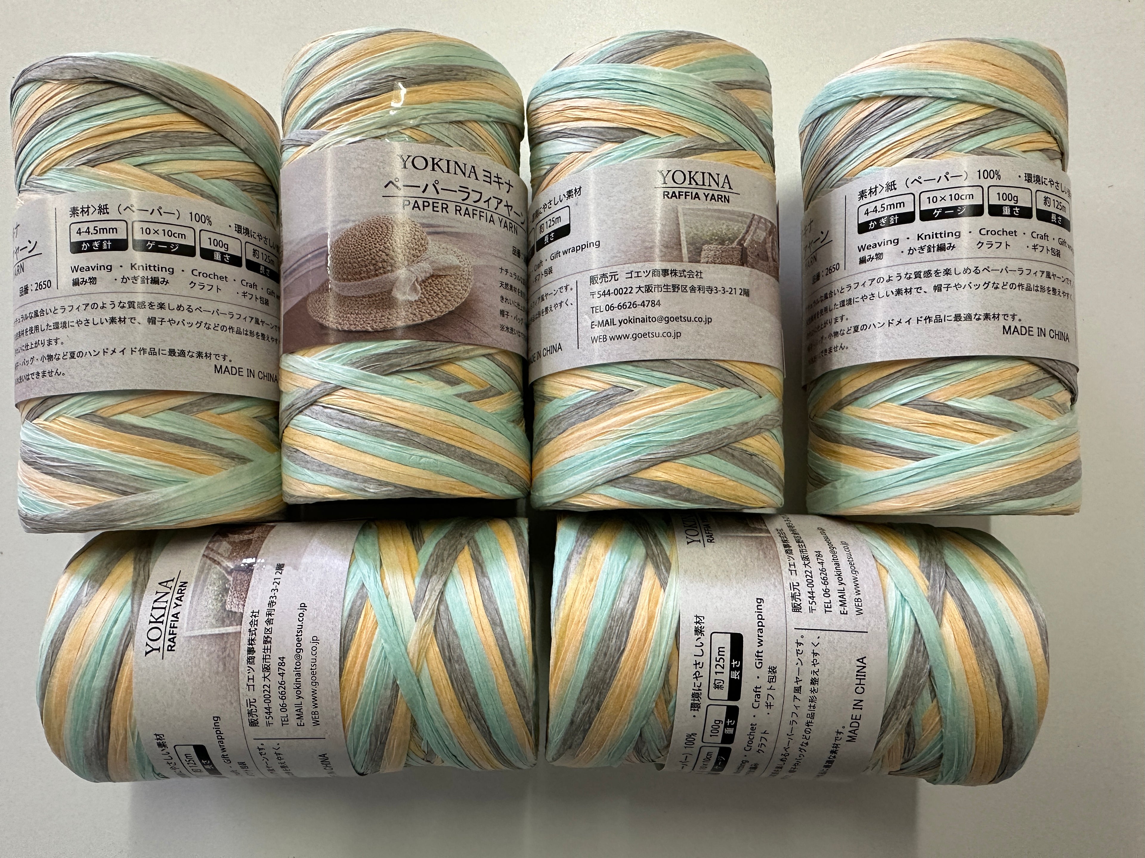 ペーパーラフィヤーン・テープヤーン　多色　 100g 約125m | かぎ針編み 麦わら帽子 カゴバッグ 手芸糸 2650