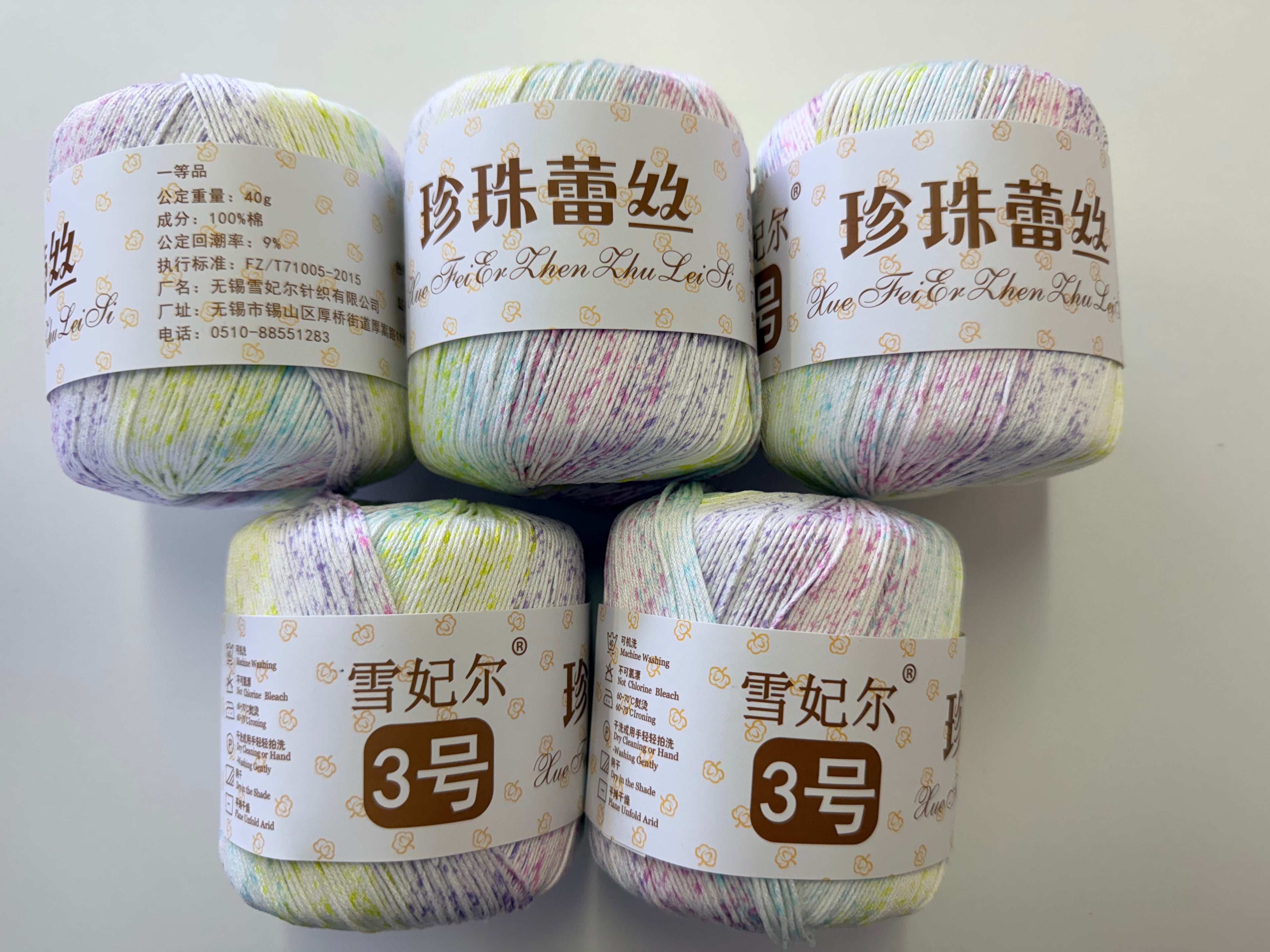 20番 レース糸 40g 約150m 他社製品・海外品