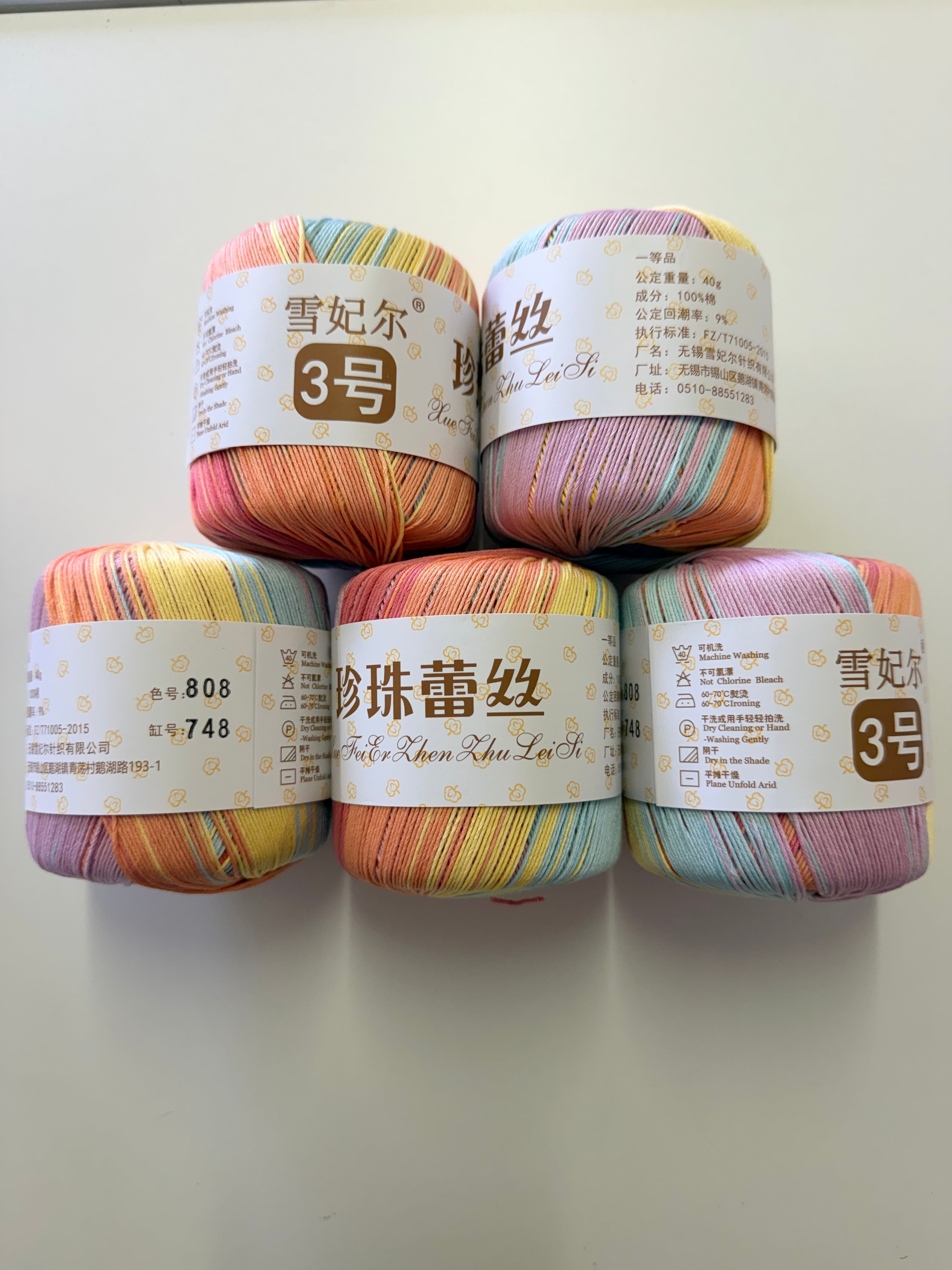 20番 レース糸 40g 約150m 他社製品・海外品