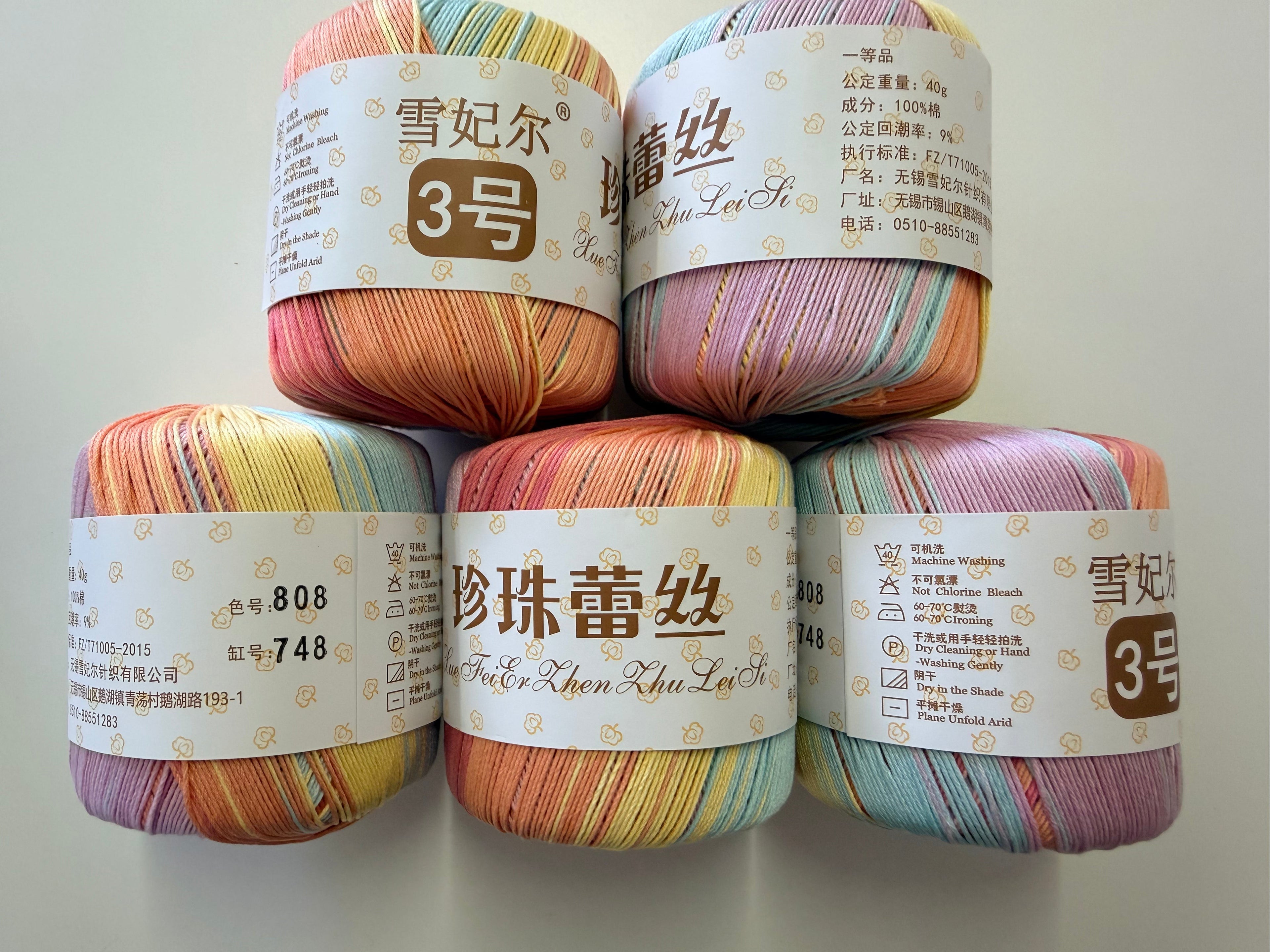 20番 レース糸 40g 約150m 他社製品・海外品