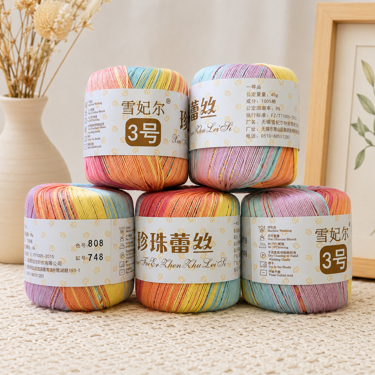 20番 レース糸 40g 約150m 他社製品・海外品