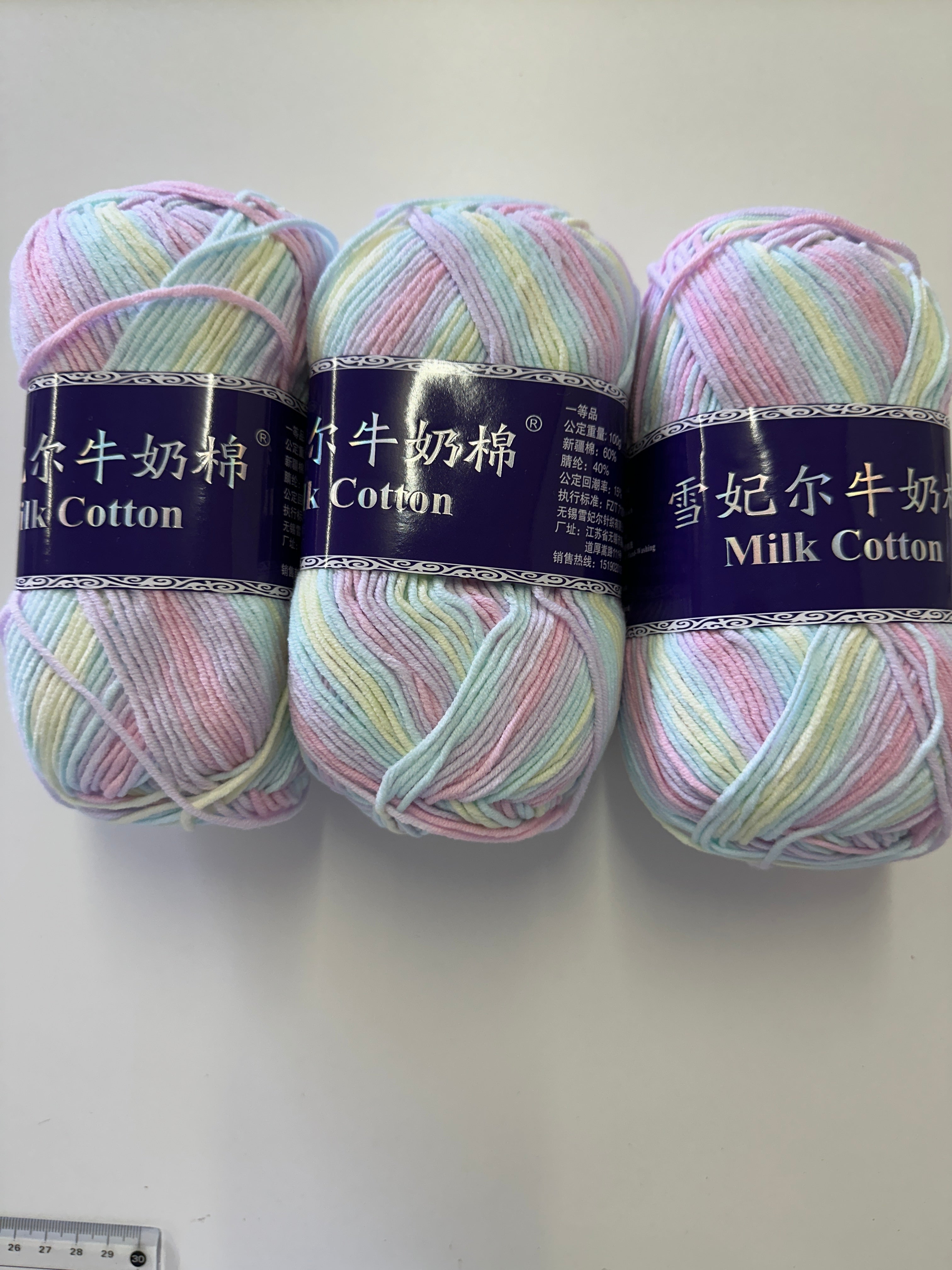 ミルクコットン 5本撚り 段染め 他社製品　綿60％ / アクリル40％ かぎ針：3〜5号
